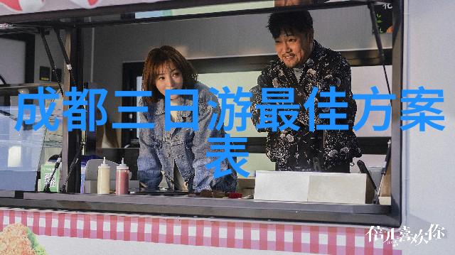 怀化香格里拉风情区热门景点介绍怎样才能更深入体验其魅力呢