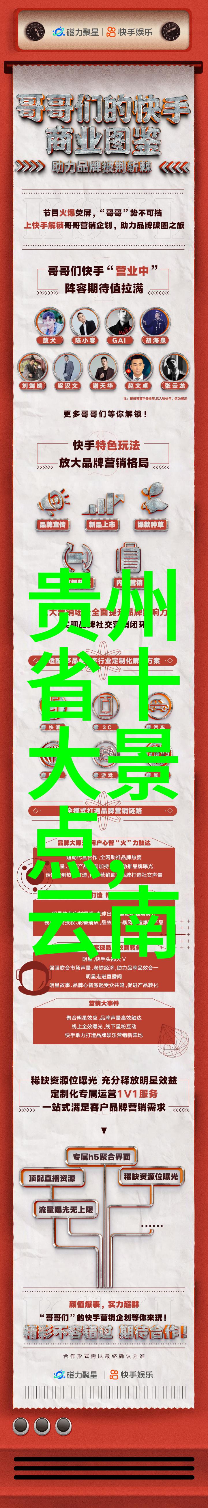 口感与情感交织揭开隐藏在每个角落的中华五千年风情