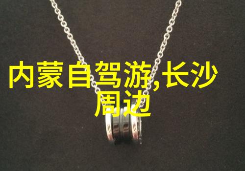 中国美丽角落探索国内旅游景点的魅力古镇文化自然风光历史遗迹