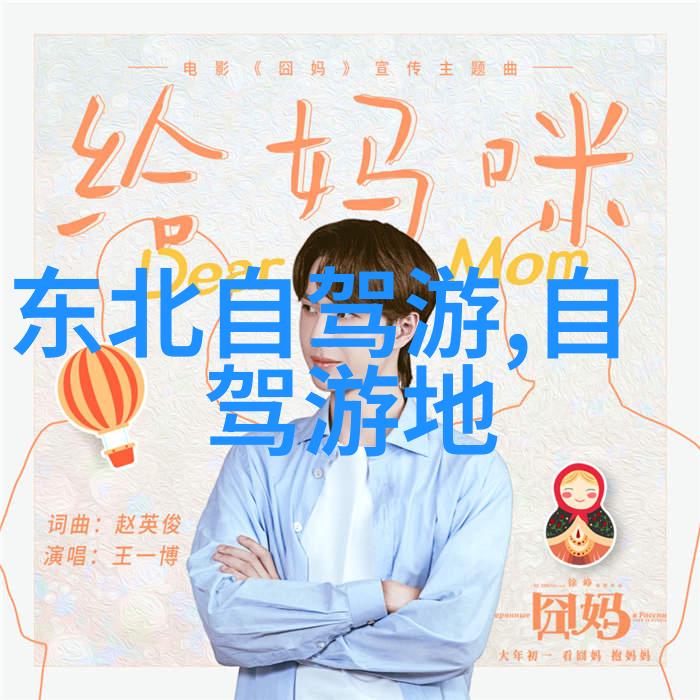 唐僧师徒四人行白骨精三次落泪西游记的笑话篇