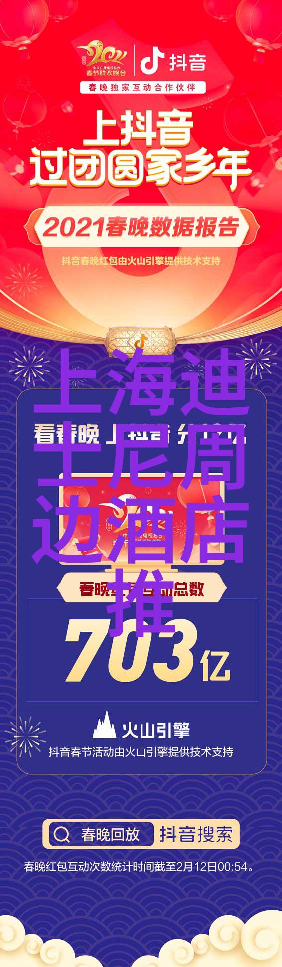 丽江古城的夜空与大理洱海的晨曦