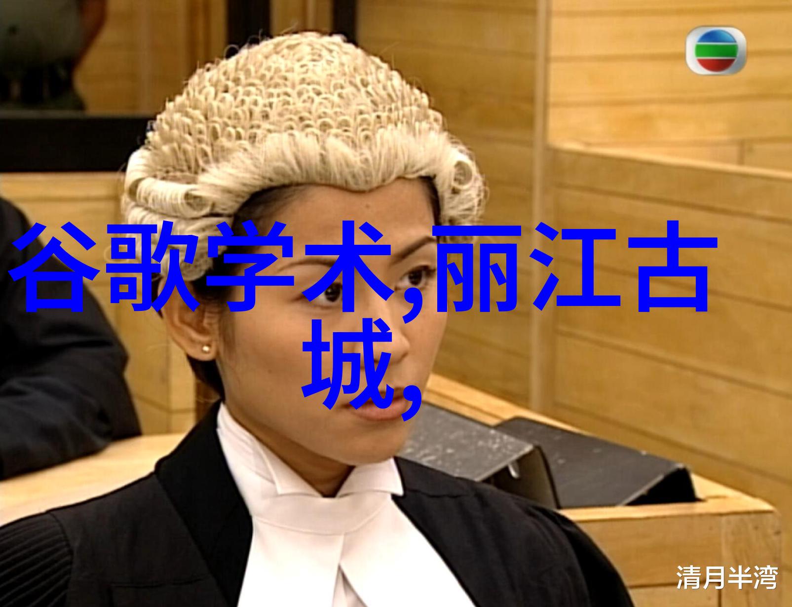 百宝箱中的秘密100个大班幼儿户外游戏的神奇之谜