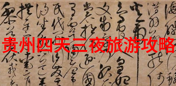 探索古今之交的雄峰华山的故事与地理