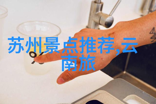 中国古都之旅北京承德