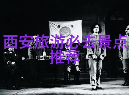 2021年全球旅游热点探秘新兴目的地与疫情下的逆袭
