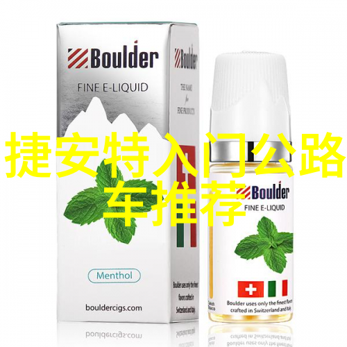 绕地球一圈的旅程