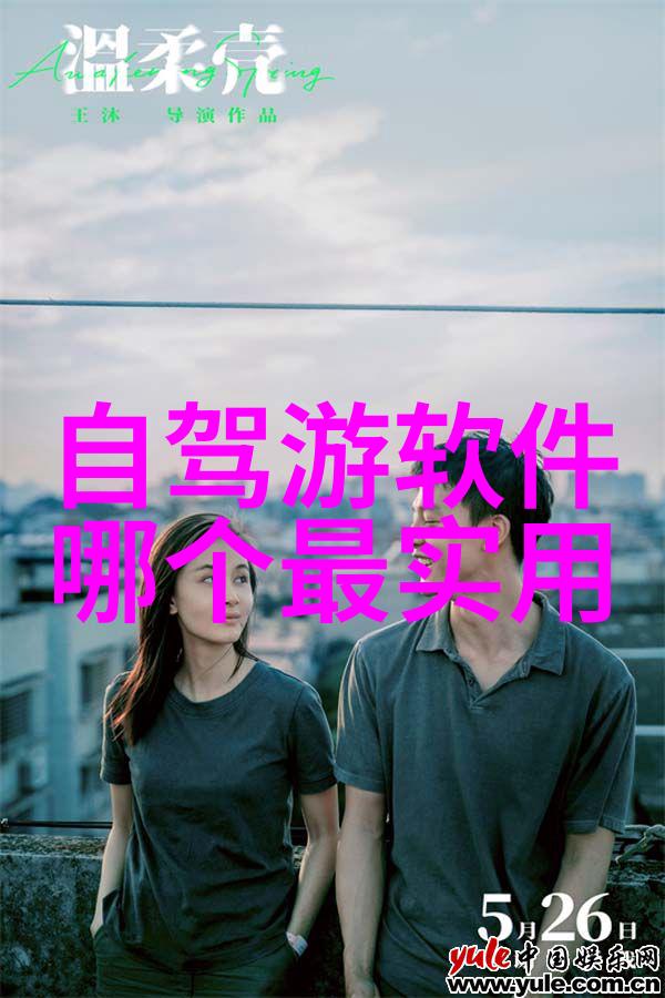 云南自驾游探索大理古镇丽江古城与香格里拉的美丽传奇