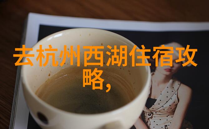大理美食与景点一网打尽探秘香格里拉的旅游攻略