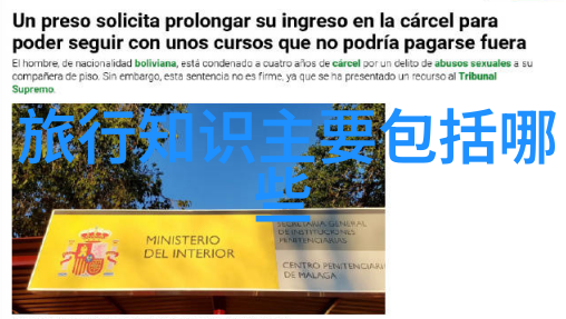 十一国内旅游线路 - 探索国门之美十一黄金周热门内地游记