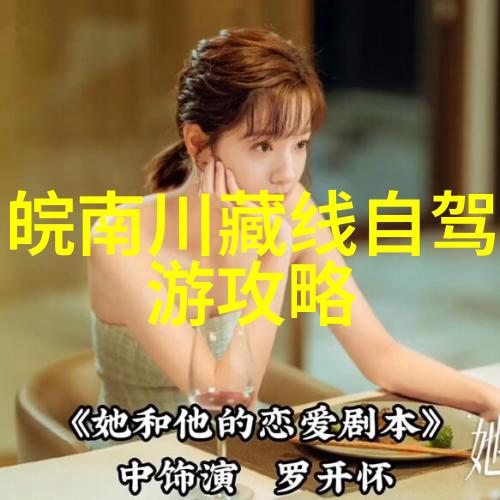 蓝月谷下的秘密花园探寻古木参天星辰引领的迷失之地