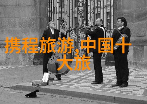 广州旅游攻略三天探索潮汕美食与古韵文化