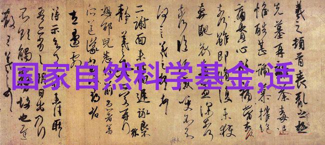 一篇游记作文500字左右-探索时光我的山城之旅