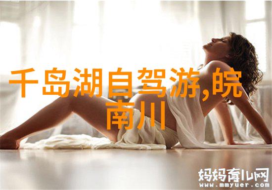 如何准备装备和用品以便在神农架旅游