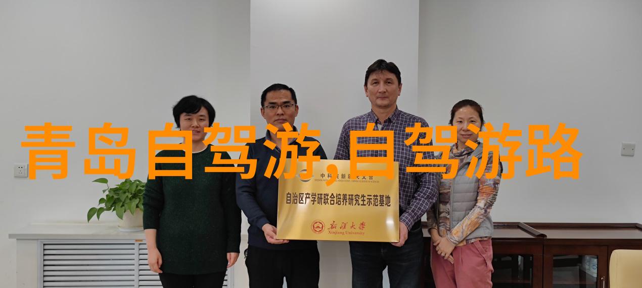 成都之旅自由行必玩景点与体验