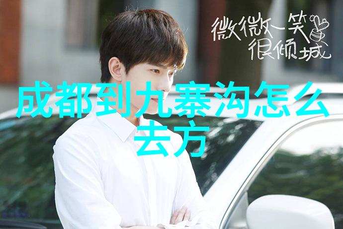 在云南寻找迷人的天边西江千户苗寨