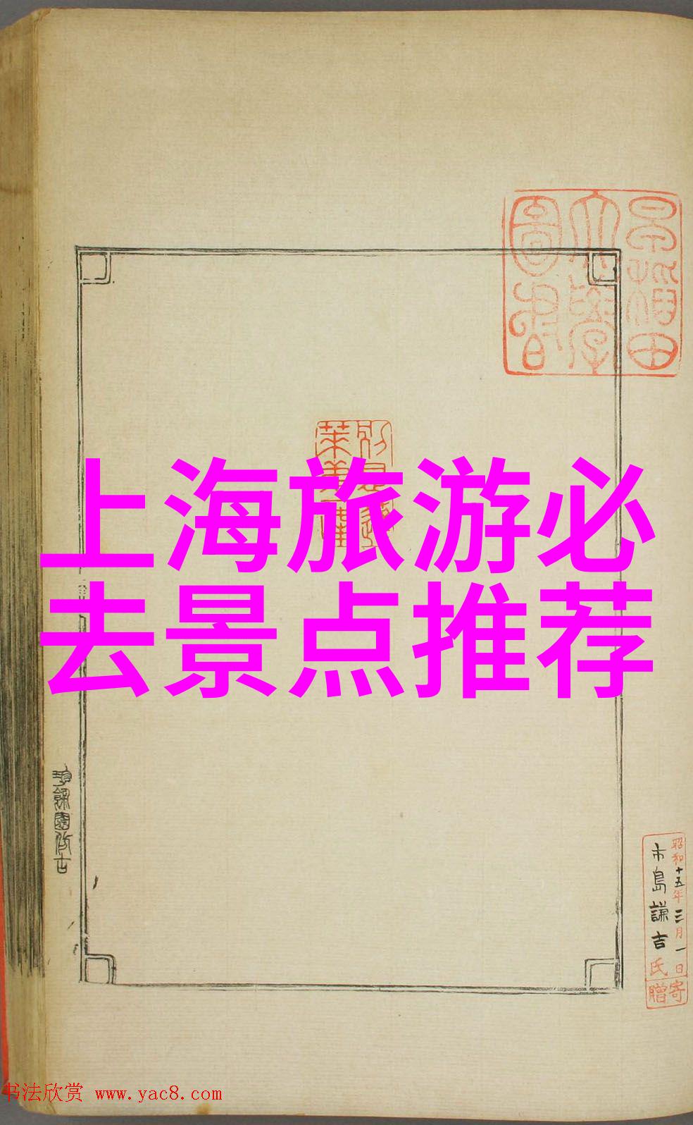 好玩又不贵的城市-探索全球那些性价比高的旅游天堂