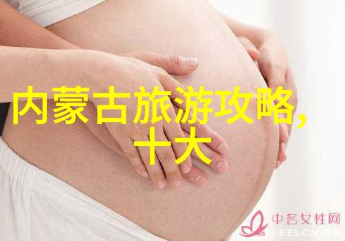 保定之旅探索历史与自然的交融