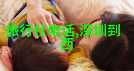 花山湖公园游玩需要注意什么安全问题