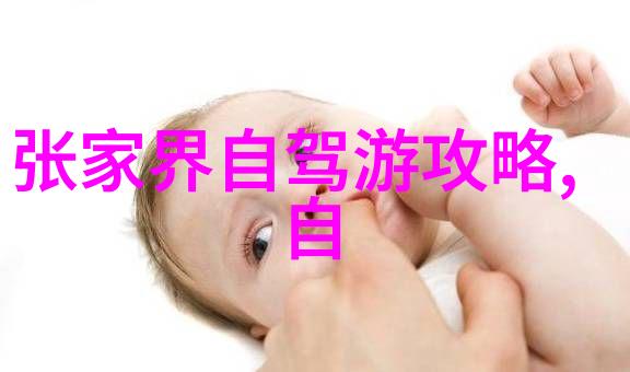 国内旅游景点排名中国最佳旅行目的地推荐