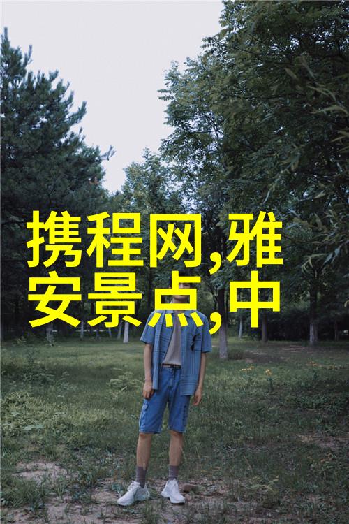 旅游新闻最新我去哪儿这些热门目的地等你来发现