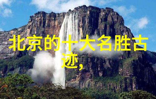 云南自驾游之旅揭秘大理丽江与香格里拉的美丽篇章