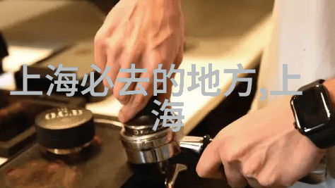 如何选择适合自己口味的周边餐厅