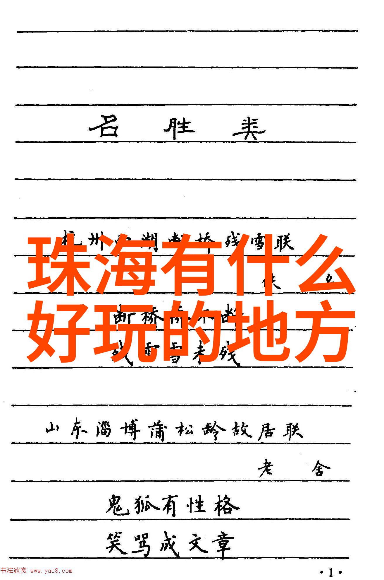 春日游记探索城市绿茵都市公园的美丽秘密