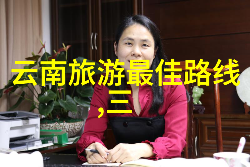 生态巡礼规划环保主题的野生动植物观察行程
