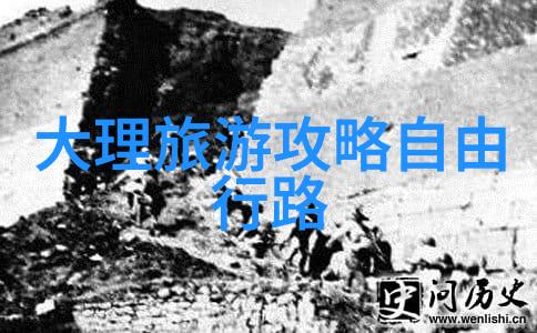 从盐城到云南旅游三日探索济南必去景点的奇妙之旅