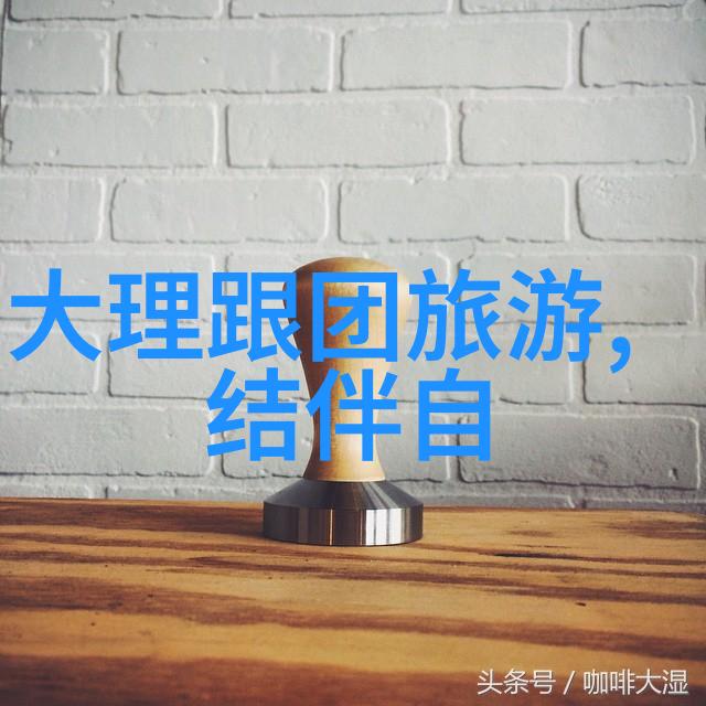 探索四川之谜去团好还是自行北京龙庆峡风景区3月1日闭园待续