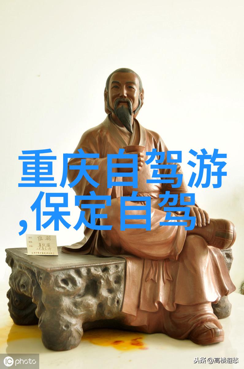 同城约伴旅游网探索城市之美的新方式