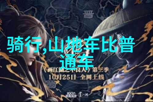 如何做一份旅游攻略我是怎么规划完美旅行日程表的