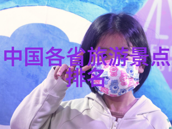 重庆仙女山国家级旅游度假区最新公交运行线路详情