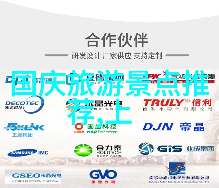 东北夏日行探索冰雪世界的另一面