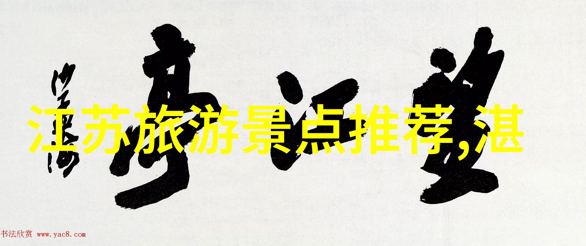 北京十大最美骑行路线揭秘首都绿茵的佳境
