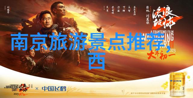 北京小吃特产探秘味蕾上的京城故事