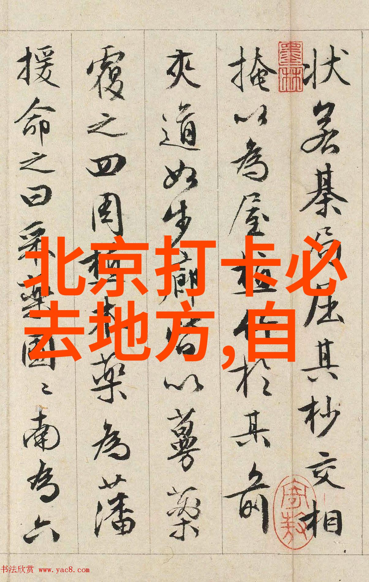 乌镇民宿西栅景区内探秘乌镇民宿的西栅景区选择与体验