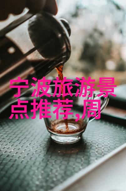 一起来探索云南神秘美食特色餐厅体验分享