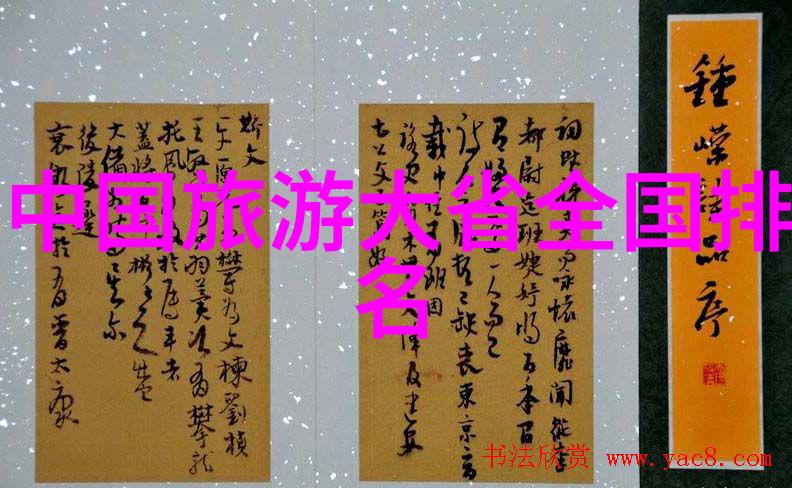 宁波到贵阳自驾游人生历险记一场探索的旅程