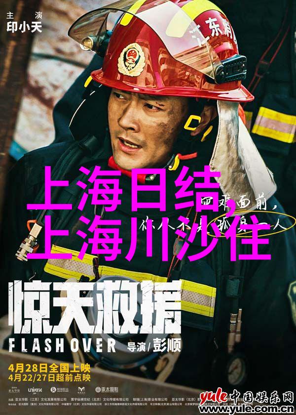 周边自驾游我和小伙伴们的省钱周末冒险从未知路线到美景海岸