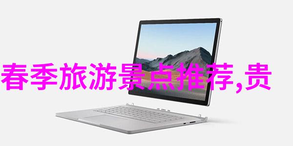 情侣游天堂中国最浪漫的旅行目的地情侣旅游中国美景浪漫之选