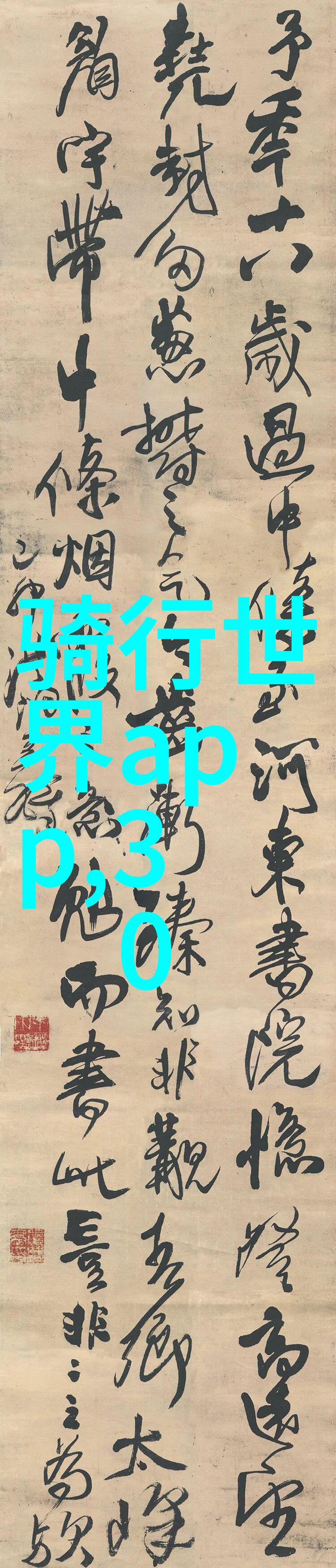 舞动的历史探索中国传统舞蹈文化游记