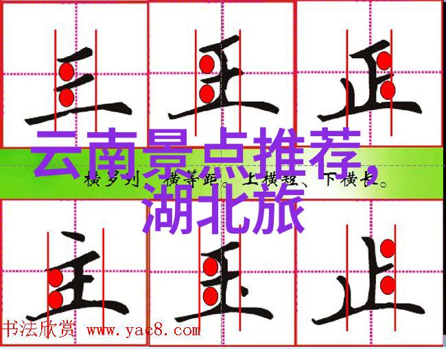 甘肃旅游景点-探索甘肃古韵揭秘祁连山敦煌莫高窟与嘉峪关古城的魅力