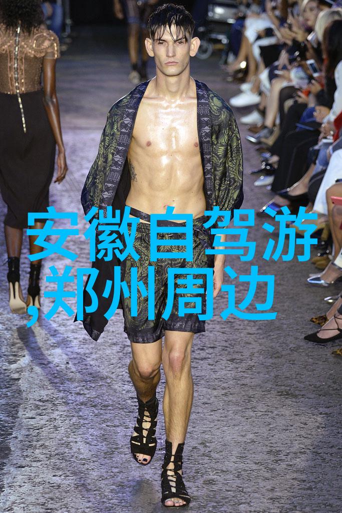 福建美景游探索南部水乡的魅力之旅