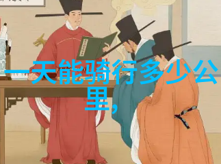 节庆风俗-传统与现代交融探索中国各地节庆的独特风俗
