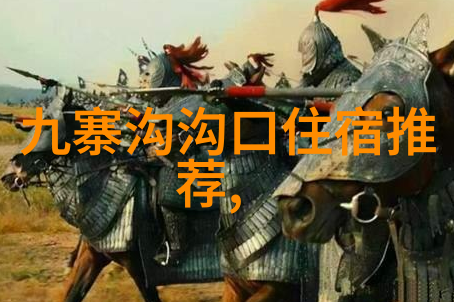 广州购烟花必备云南旅游景点线路图一览