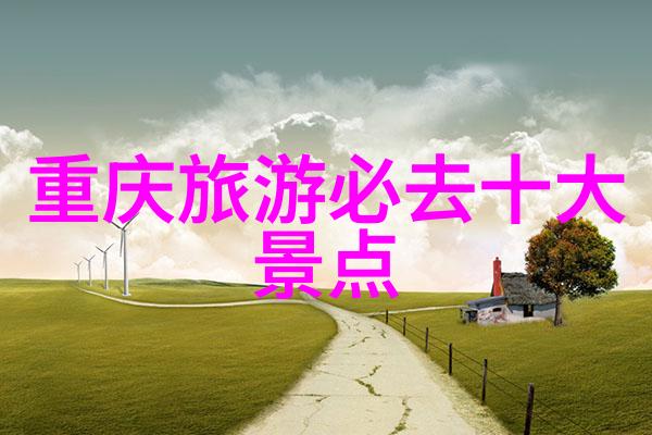 骑行三十公里解密每日运动不减肥之谜