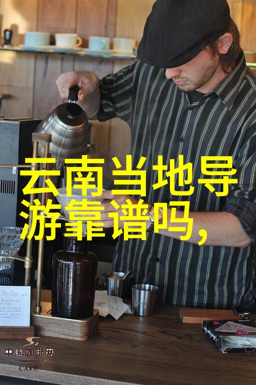 旅游北京 - 京城游记探秘故宫的历史与魅力