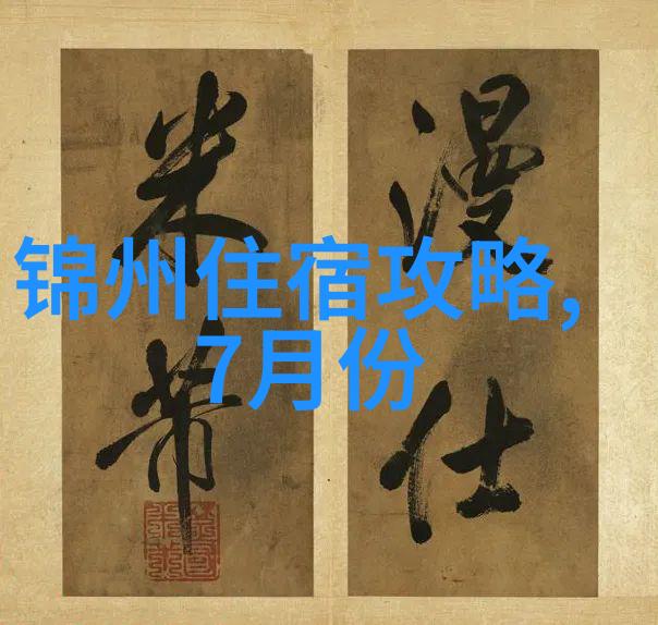 重庆之冠探秘天府之国的奇迹与魅力
