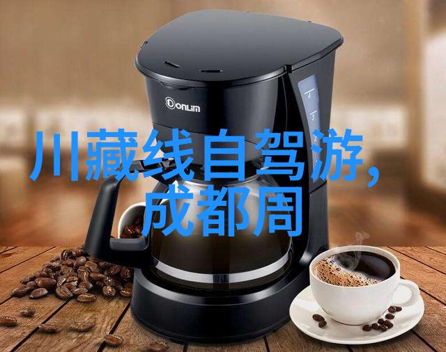 户外探险创造奇迹的团队之旅